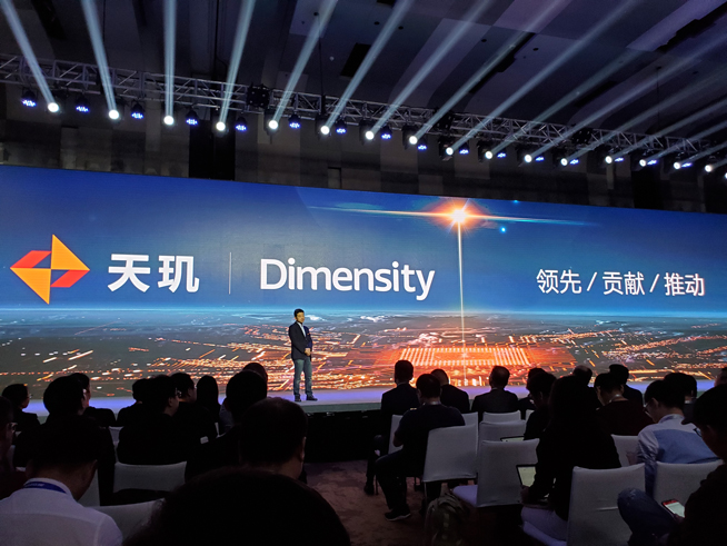 聯(lián)發(fā)科天璣1000旗艦芯片登場(chǎng)：友商淪為背景板 雙卡雙待雙模5G