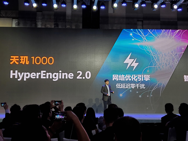 聯(lián)發(fā)科天璣1000旗艦芯片登場(chǎng)：友商淪為背景板 雙卡雙待雙模5G