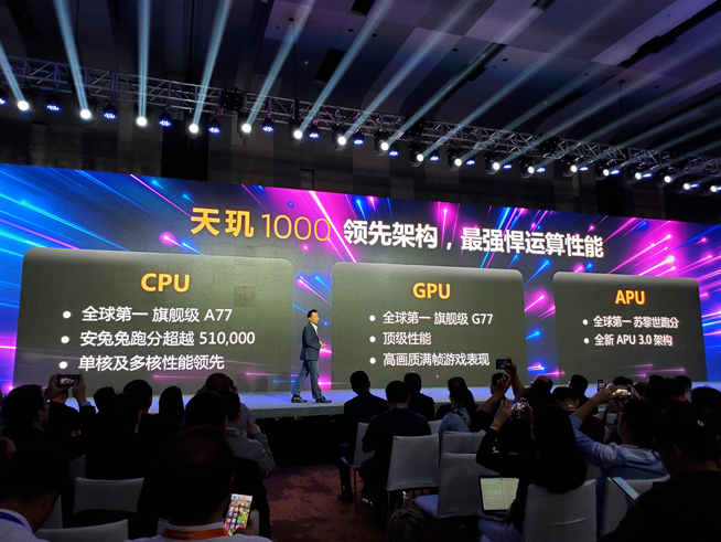 聯(lián)發(fā)科天璣1000旗艦芯片登場(chǎng)：友商淪為背景板 雙卡雙待雙模5G