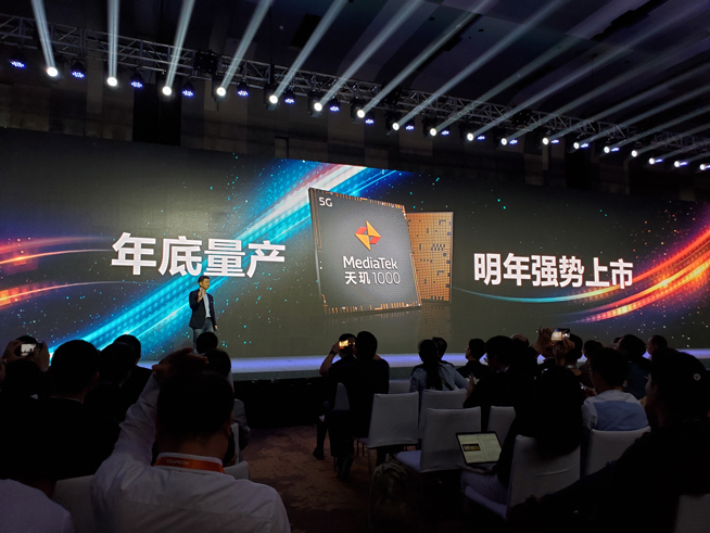 聯(lián)發(fā)科天璣1000旗艦芯片登場(chǎng)：友商淪為背景板 雙卡雙待雙模5G