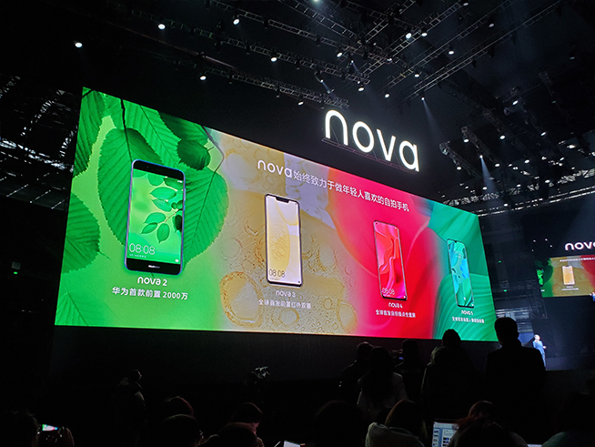 105°超廣角自拍+雙模5G！華為nova 6系列5G新品發(fā)布會(huì)直播回顧