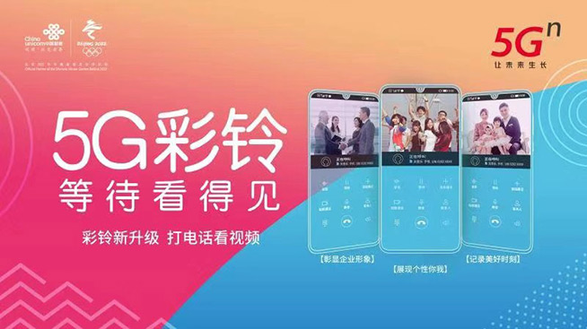 5G套餐如何選更實惠？這幾招教你精打細算