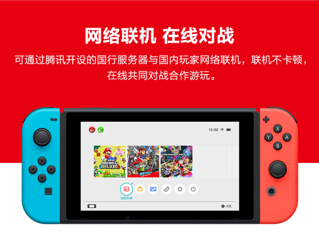 國(guó)行Nintendo Switch首發(fā)：銷量瞬間破萬(wàn) 更適合新玩家入手