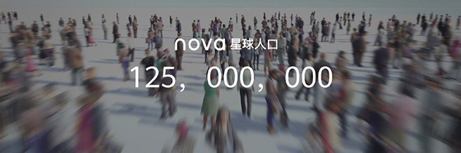 5G自拍新貴今日開賣 華為nova6 5G亮點(diǎn)多多實(shí)力圈粉