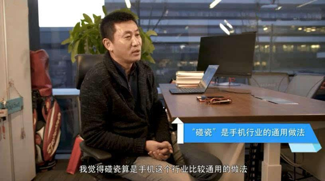 常程閃電加入小米擔(dān)任副總裁 