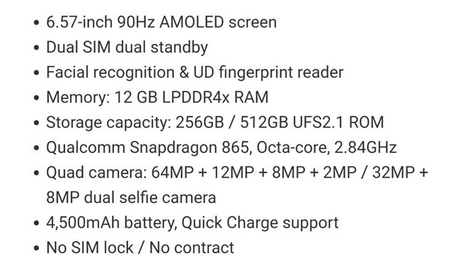 小米10配置詳細(xì)曝光：全球首發(fā)驍龍865無懸念？或定價(jià)3500元以上