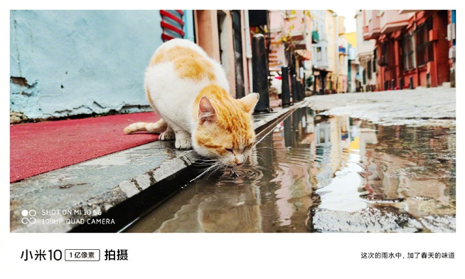 小米10相機(jī)特性提前解密 將再次沖擊DxOMark評測榜首