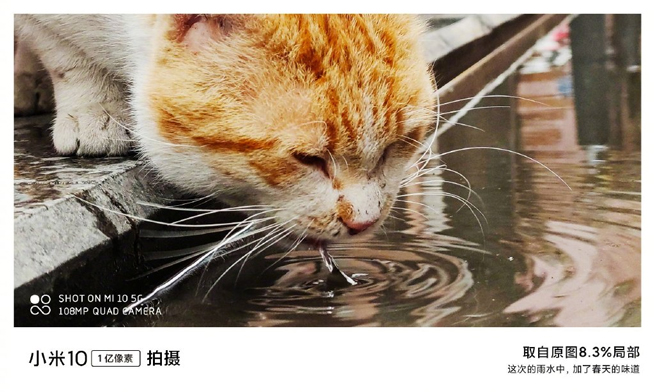 小米10相機(jī)特性提前解密 將再次沖擊DxOMark評測榜首