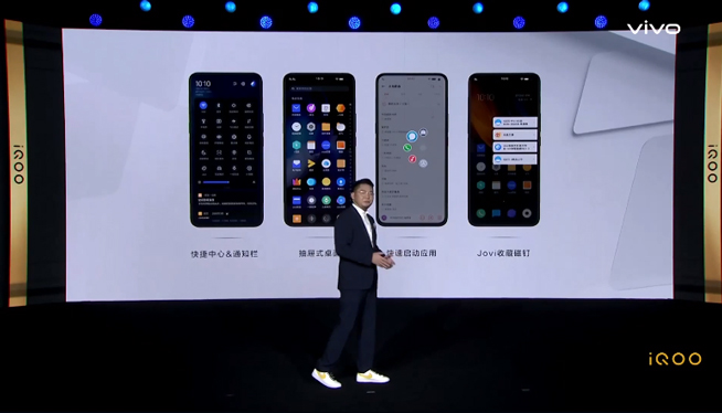 iQOO 3線上發(fā)布：最便宜的驍龍865新旗艦 售價僅3598元起