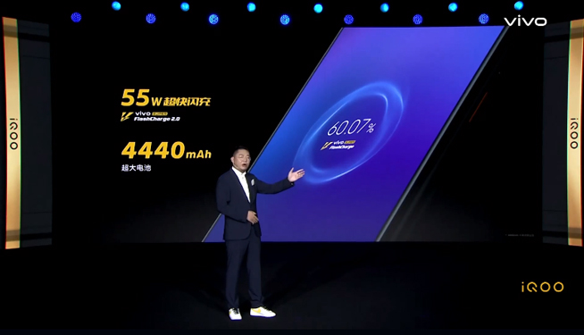 iQOO 3線上發(fā)布：最便宜的驍龍865新旗艦 售價僅3598元起