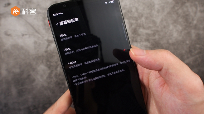 紅魔5G游戲手機(jī)上手:144Hz超競屏行業(yè)最佳 用它吃雞把把穩(wěn)