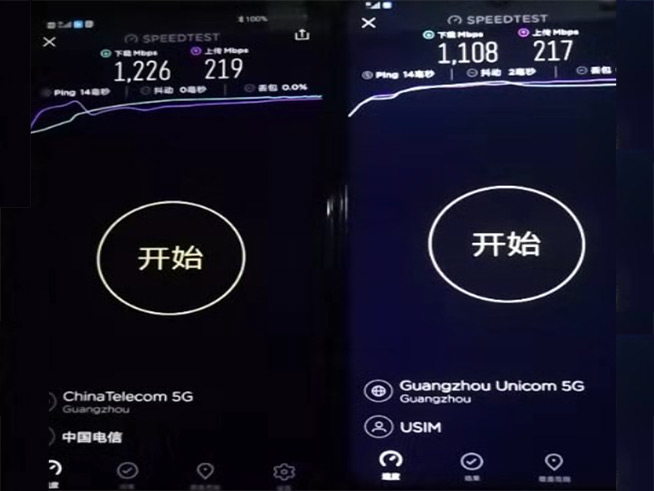 搶先！廣東聯(lián)通、電信完成全省5G SA共建共享組網(wǎng)驗(yàn)證