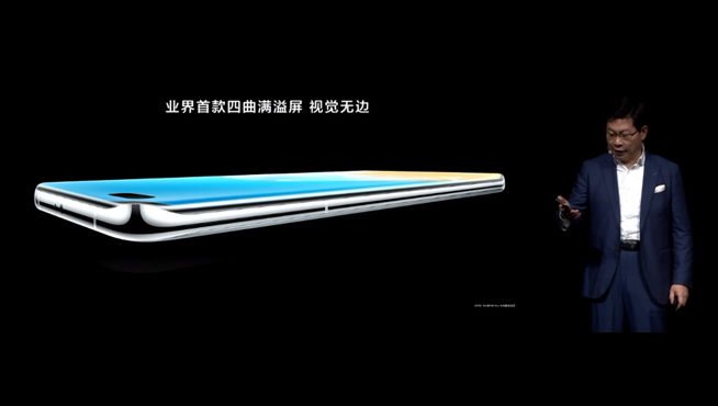 華為P40系列強(qiáng)勢登場！2020華為春季新品線上發(fā)布會(huì)