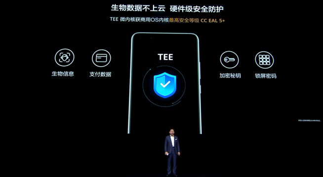 華為P40系列強(qiáng)勢登場！2020華為春季新品線上發(fā)布會(huì)