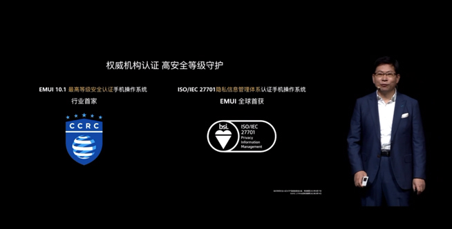 華為P40系列強(qiáng)勢登場！2020華為春季新品線上發(fā)布會(huì)