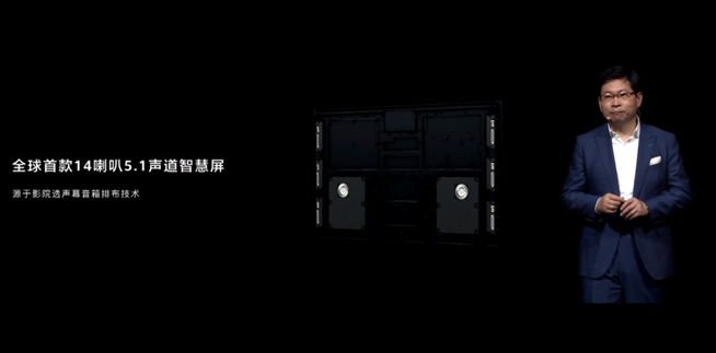 華為P40系列強(qiáng)勢登場！2020華為春季新品線上發(fā)布會(huì)