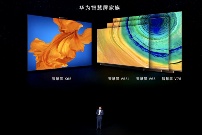 華為P40系列強(qiáng)勢登場！2020華為春季新品線上發(fā)布會(huì)