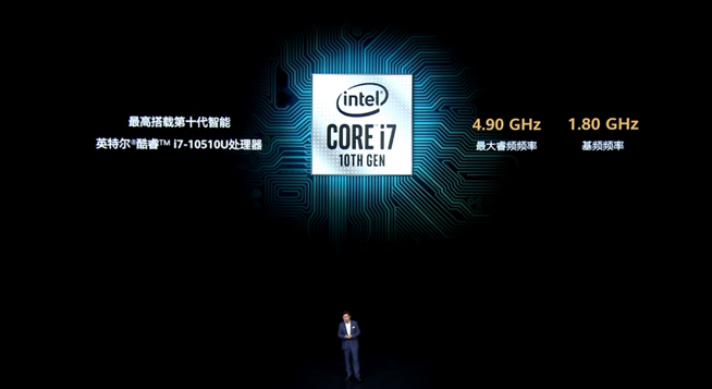 華為P40系列強(qiáng)勢登場！2020華為春季新品線上發(fā)布會(huì)