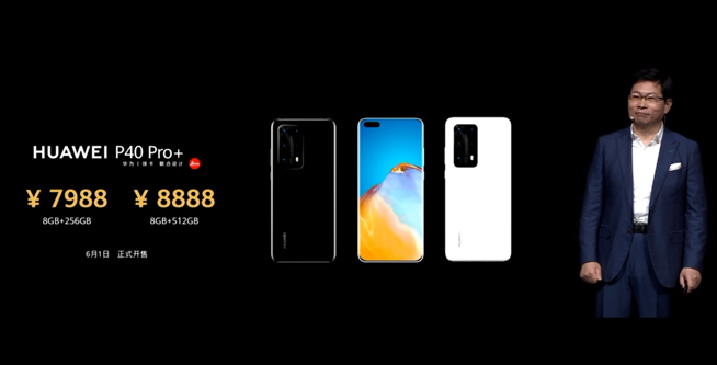 華為P40系列強(qiáng)勢登場！2020華為春季新品線上發(fā)布會(huì)