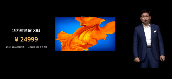 華為P40系列強(qiáng)勢登場！2020華為春季新品線上發(fā)布會(huì)