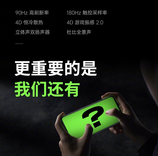 不僅輕薄高性能 OPPO Ace2的游戲體驗(yàn)也同樣值得期待
