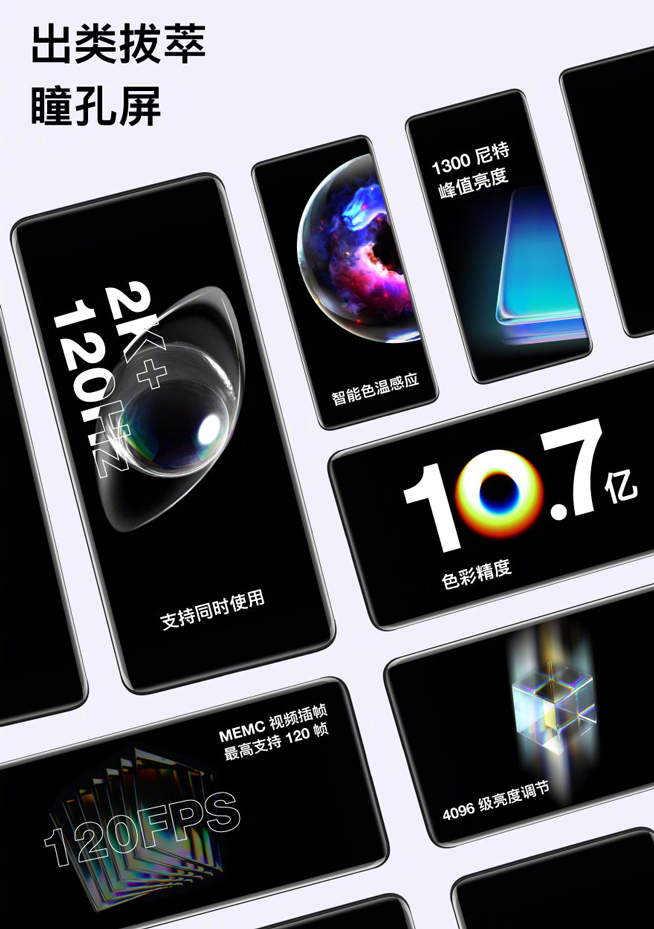 瞳孔屏出眾新配色夠獨特 一加手機(jī)8系列上架搶先預(yù)約