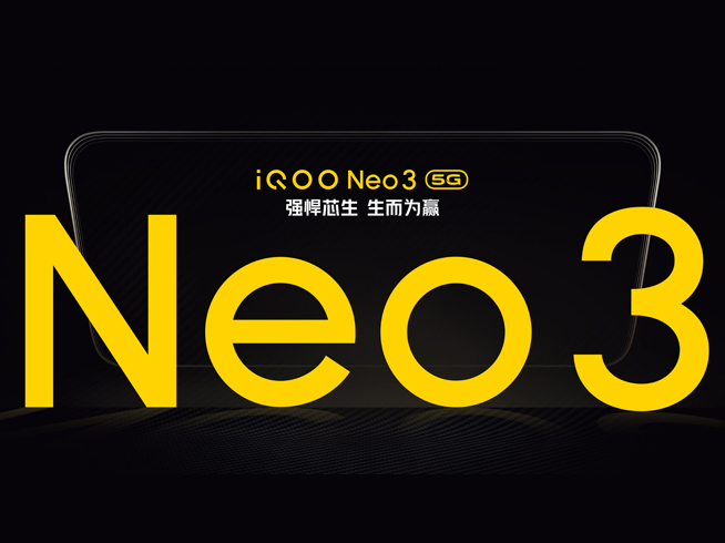 iQOO Neo3官宣定檔：屏幕直接上了144Hz！4月23日發(fā)布