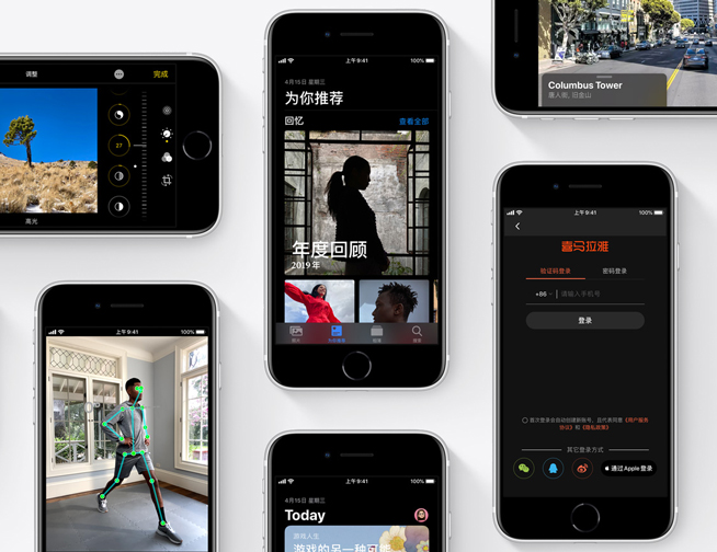 蘋果新iPhone SE只換了處理器不夠意思？別急先看眼售價(jià)再說