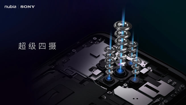 5100mAh大電池長續(xù)航 努比亞Play確認4月21日發(fā)布