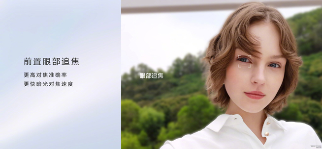 你在焦點(diǎn)在！華為nova7系列新品線上發(fā)布會(huì)