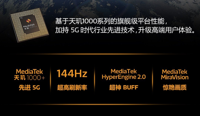 iQOO神秘新機首發(fā)天璣1000+ 官方泄密最快5月25日登場？