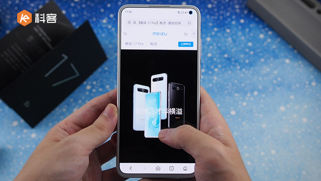 魅族17開箱上手：設(shè)計依然很魅族 屏幕竟能OTA解鎖120Hz！