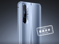 更低價格版本安排好了？realme X50 Pro玩家版月底來襲