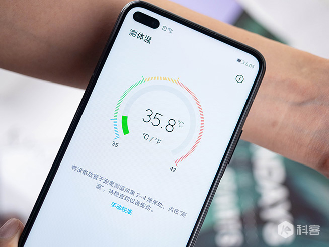 榮耀Play4 Pro紅外測溫版詳測：5G硬核新寵，還有獨門黑科技