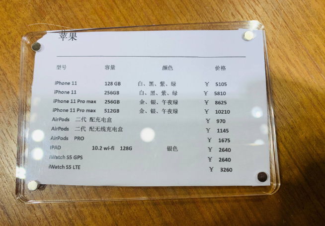 海南免稅iPhone 11系列售價(jià)曝光：僅5105元起 新機(jī)首發(fā)新選擇
