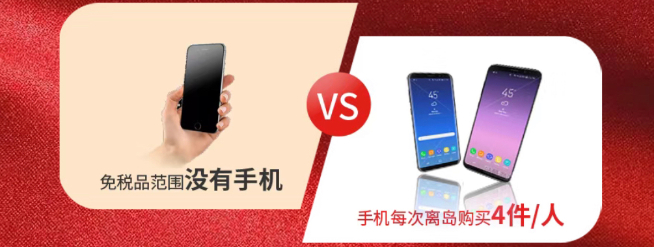 海南免稅iPhone 11系列售價(jià)曝光：僅5105元起 新機(jī)首發(fā)新選擇