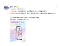 AI疾速抓拍定格青春，榮耀30青春版旗艦級(jí)拍照性能官宣