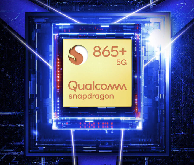 高通發(fā)布驍龍865+移動(dòng)平臺(tái)：性能提升10% 下半年新旗艦標(biāo)配
