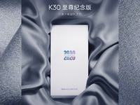雙箭頭齊出擊！小米再官宣Redmi K30至尊紀(jì)念版