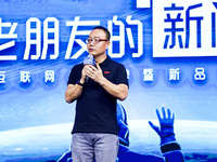 完美世界控股集團(tuán)官宣全新互聯(lián)網(wǎng)品牌88，完美郵箱免費(fèi)呈現(xiàn)