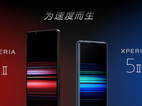 好事成雙！索尼發(fā)布兩款5G旗艦Xperia 1 II和Xperia 5