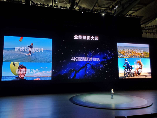2020華為年度旗艦新品發(fā)布盛典