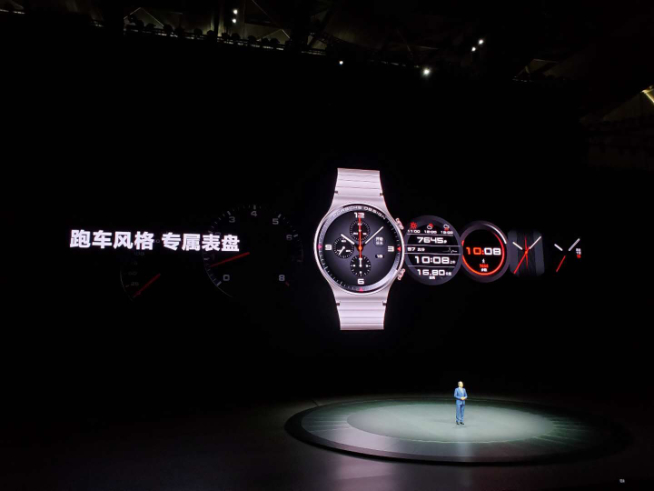 2020華為年度旗艦新品發(fā)布盛典