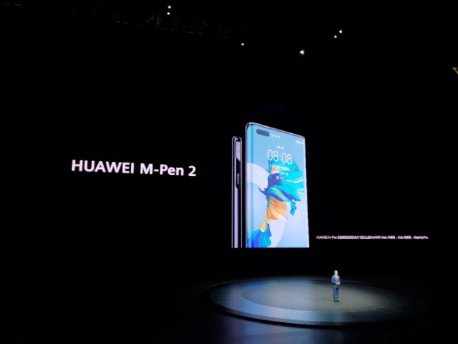 2020華為年度旗艦新品發(fā)布盛典