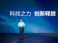 釋放科技想象力！2020聯(lián)想創(chuàng)新科技大會展示全場景個人智能2.0版圖