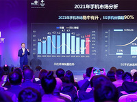 中國聯(lián)通：2021年5G終端爆發(fā)從“芯”開始