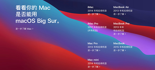 一芯三用！蘋果新一代Mac史詩級進(jìn)化：性能暴強(qiáng)