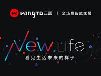 加減乘除，顛覆全場(chǎng)景智能家居！WingTo云圖超級(jí)品類新物種來襲