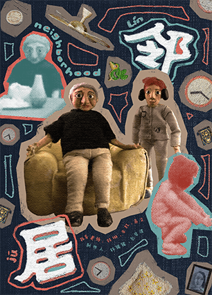 權(quán)威“手機(jī)電影”獎(jiǎng)項(xiàng)背后的手機(jī)器材，顛覆了你對(duì)攝影的認(rèn)知！