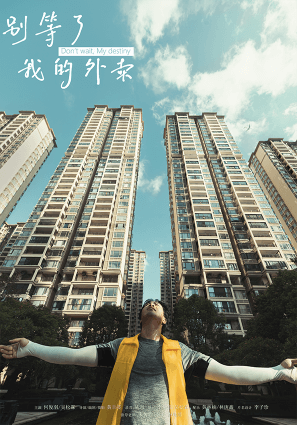 權(quán)威“手機(jī)電影”獎(jiǎng)項(xiàng)背后的手機(jī)器材，顛覆了你對(duì)攝影的認(rèn)知！